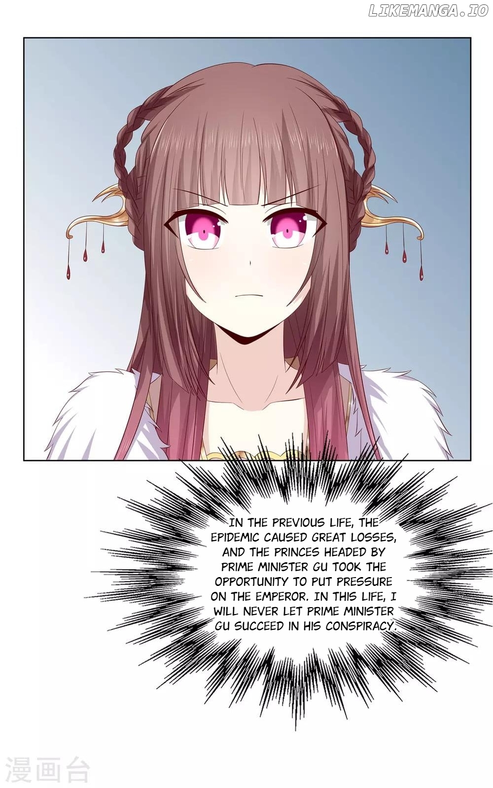 Rewrite My Fate chapter 41 - page 16